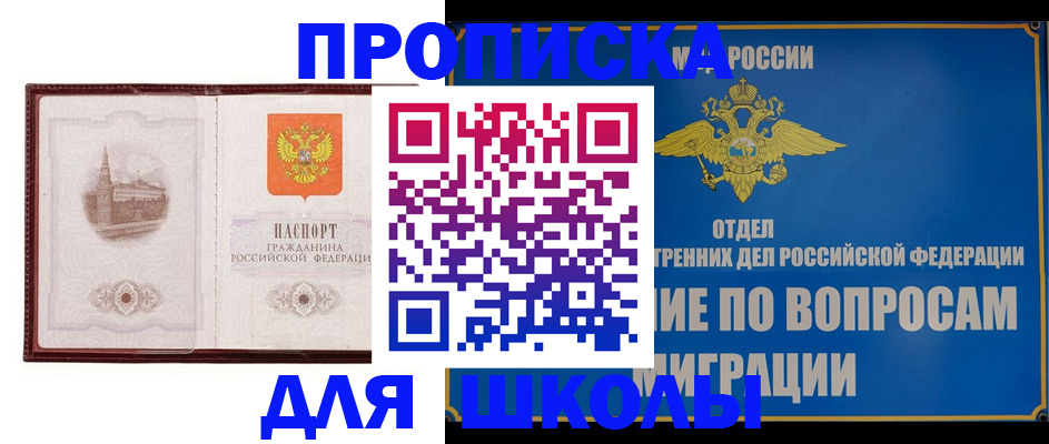 регистрация в Лесосибирске